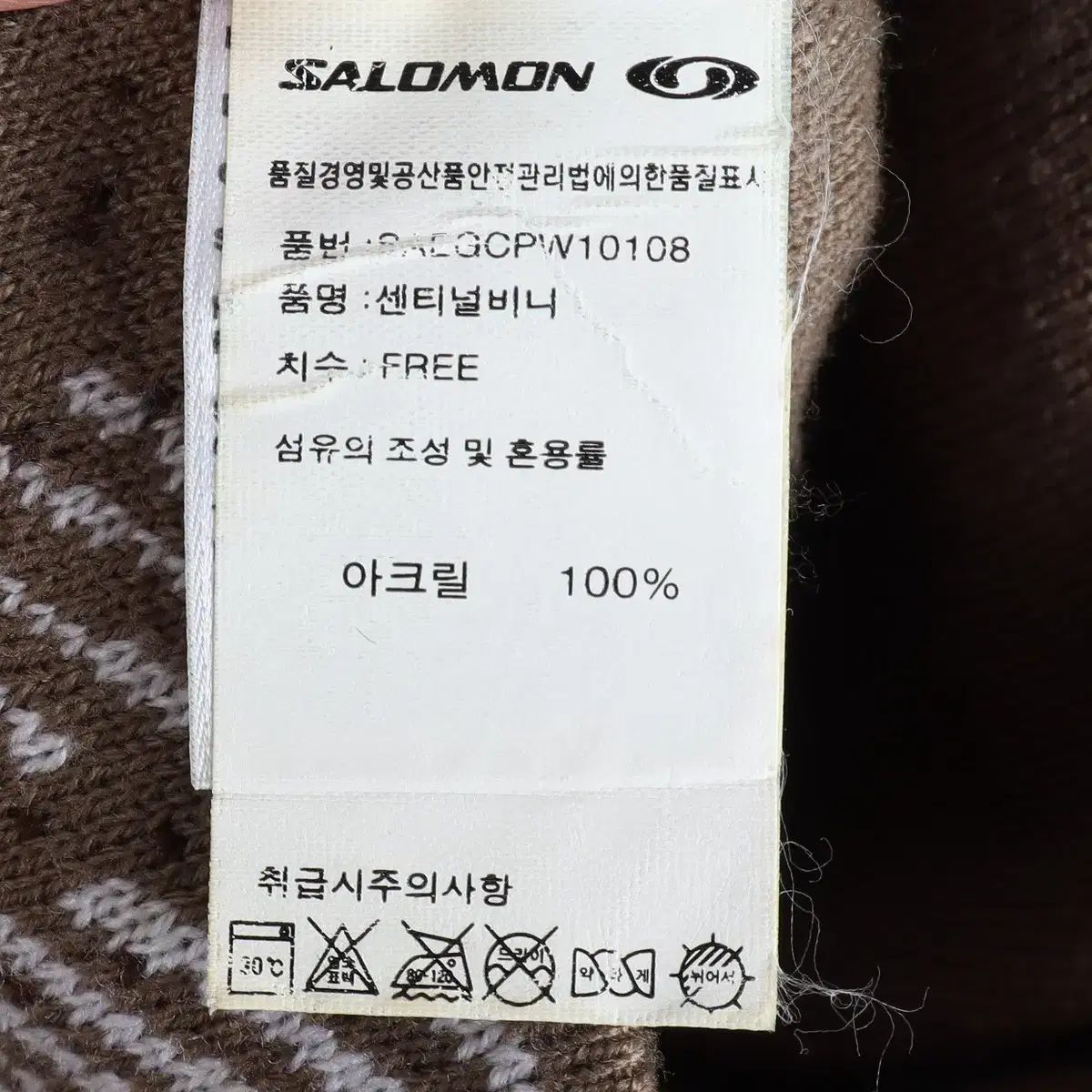 SALOMON サロモン ロング パッチ ビーニー / k1874
