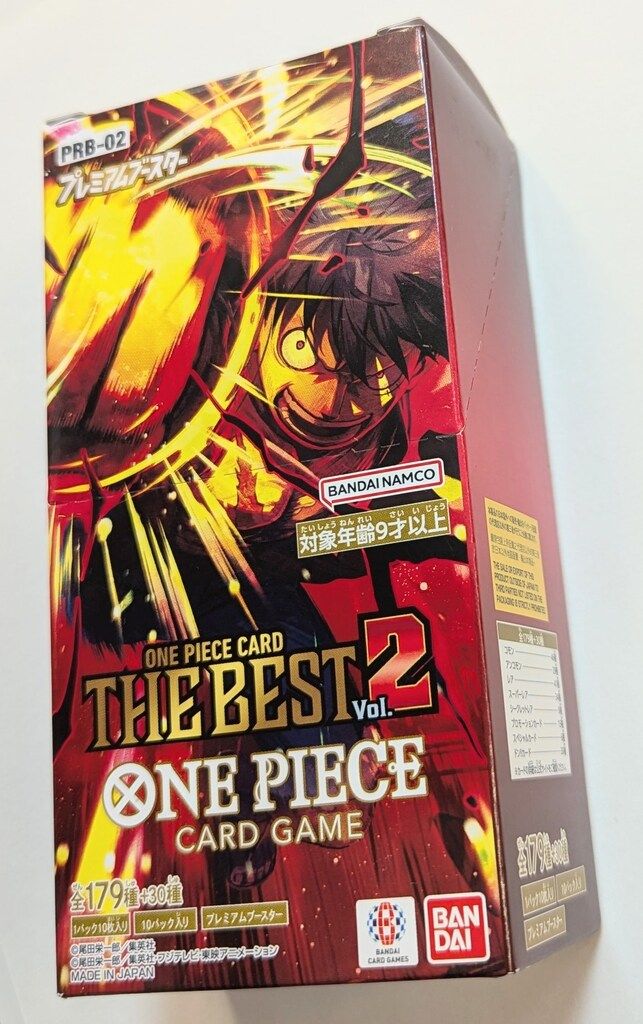 BANDAI プレミアムブースター ONE PIECE CARD THE BEST PBR-02 プレミアムブースター THE BEST Vol.2 【1BOX】