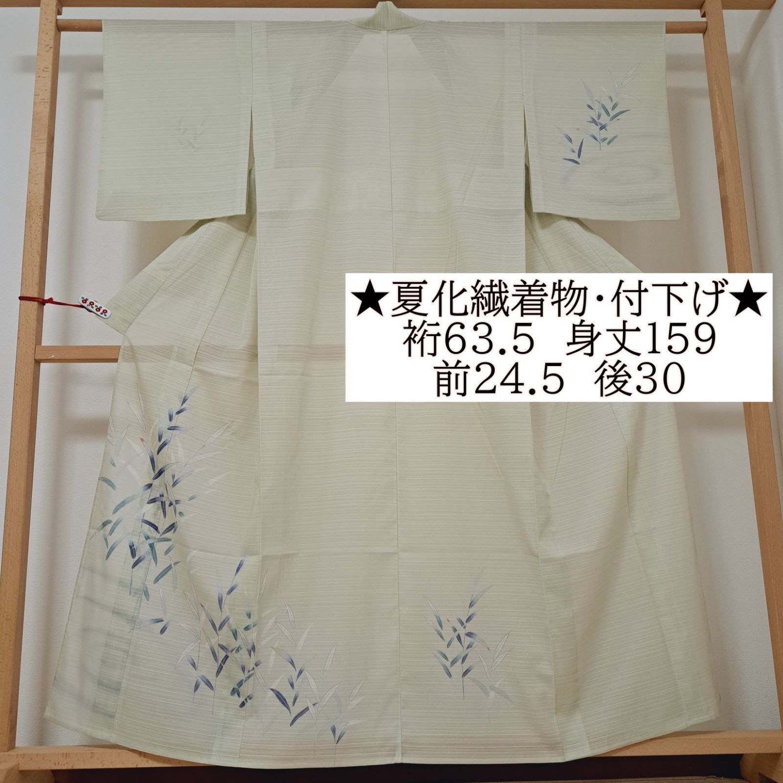 【夏化繊着物・変わり絽・付下げ】裄63.5 身丈159 袖49.5　化繊　夏物　盛夏　グリーン系地にリーフ柄　る06S07a　E2615
