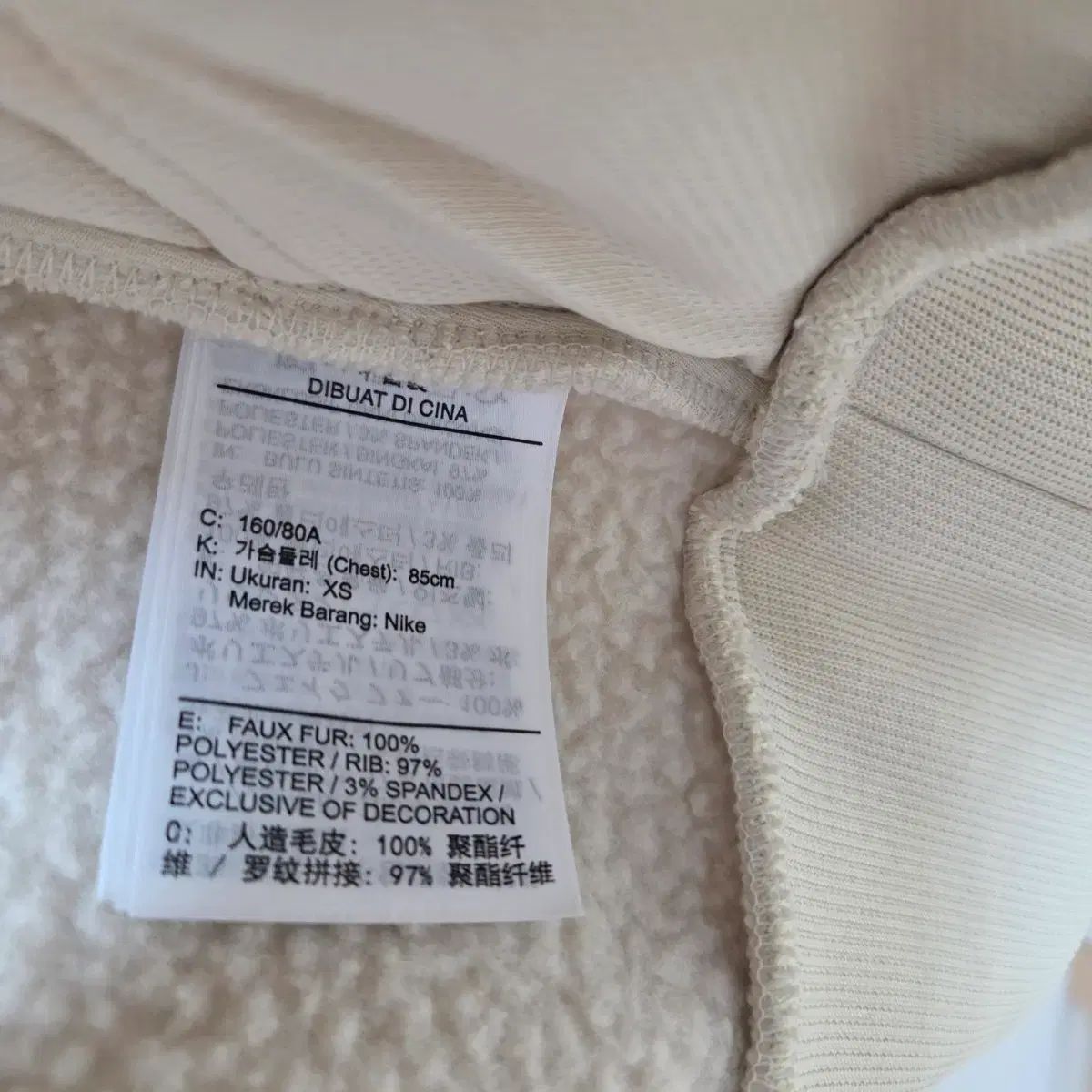 (実際に着用2回) NIKE フリース コーチ ジャケット Sサイズ (実際に着用2回) NIKE フリース コーチ ジャケット Sサイズ
