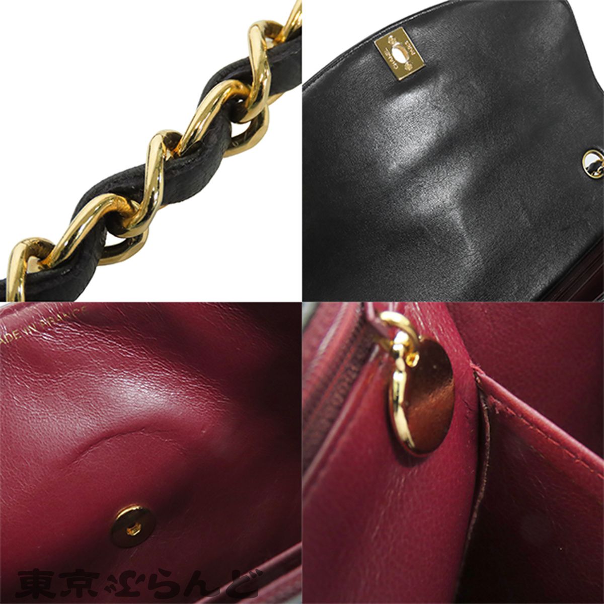 シャネル CHANEL ダイアナ チェーンバッグ ブラック 黒 ゴールド金具 ラムスキン マトラッセ 25cm 4番台 ショルダーバッグ レディース 101867813