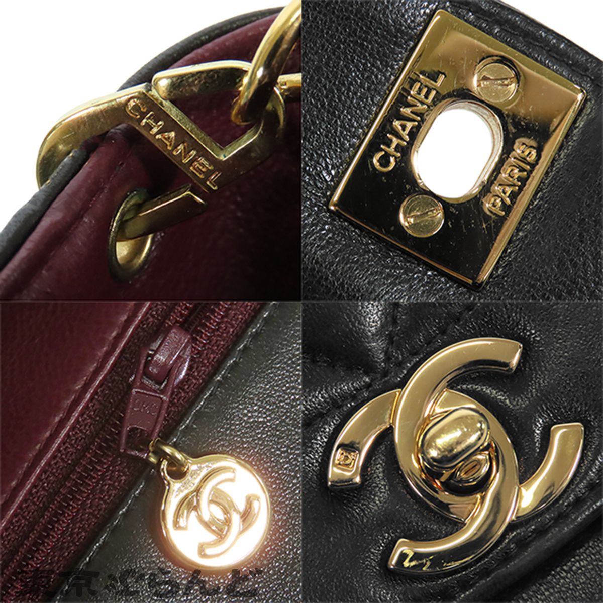 シャネル CHANEL ダイアナ チェーンバッグ ブラック 黒 ゴールド金具 ラムスキン マトラッセ 25cm 4番台 ショルダーバッグ レディース 101867813