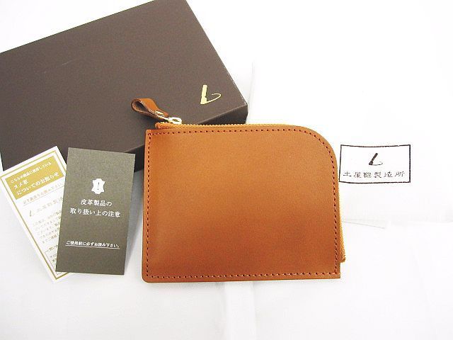 未使用同様 美品 土屋鞄製作所 Natura ヌメ革 L字ファスナー ウォレット 財布 オレンジ 保存袋 箱付 LF0002-0508-4