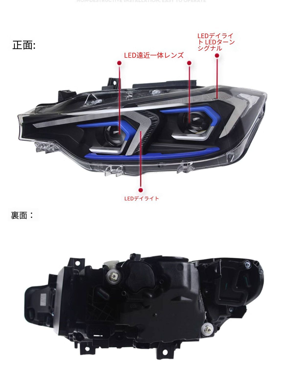 送料無料 BMW 3シリーズ F30 / F35 2013-2018 年式 専用 ヘッドライト ユニット LED デイタイムランニングライト ハイロー切替プロジェクター 補助遠光LED ドレスアップ カスタムパーツ PC製 左右1対 かっこいい