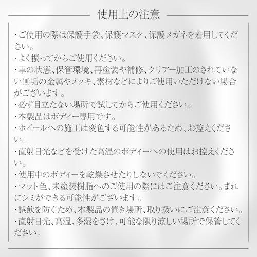スパシャン カーシャンプー 中性 アイアンバスター フォーム&シャンプー 500ml 鉄粉除去 洗車 シャンプー 車 バケツ洗車可能 水垢 落とし SPASHAN spsn-238 (単品)(沖縄・離島の方発送不可）) 389ac700