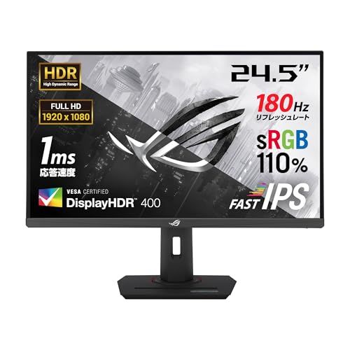 ASUS ゲーミングモニター ROG Strix XG259CS-J (24.5インチ/1920x1080/Fast IPS/180Hz/1ms(GTG)/HDR/USB Type-C/DisplayPort 1.4/HDMI/国内正規品)( 82f03776