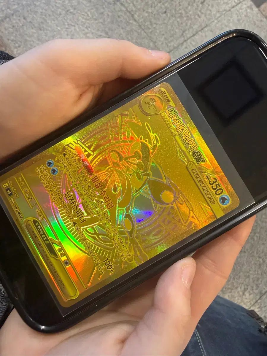メガカエルニンジャex