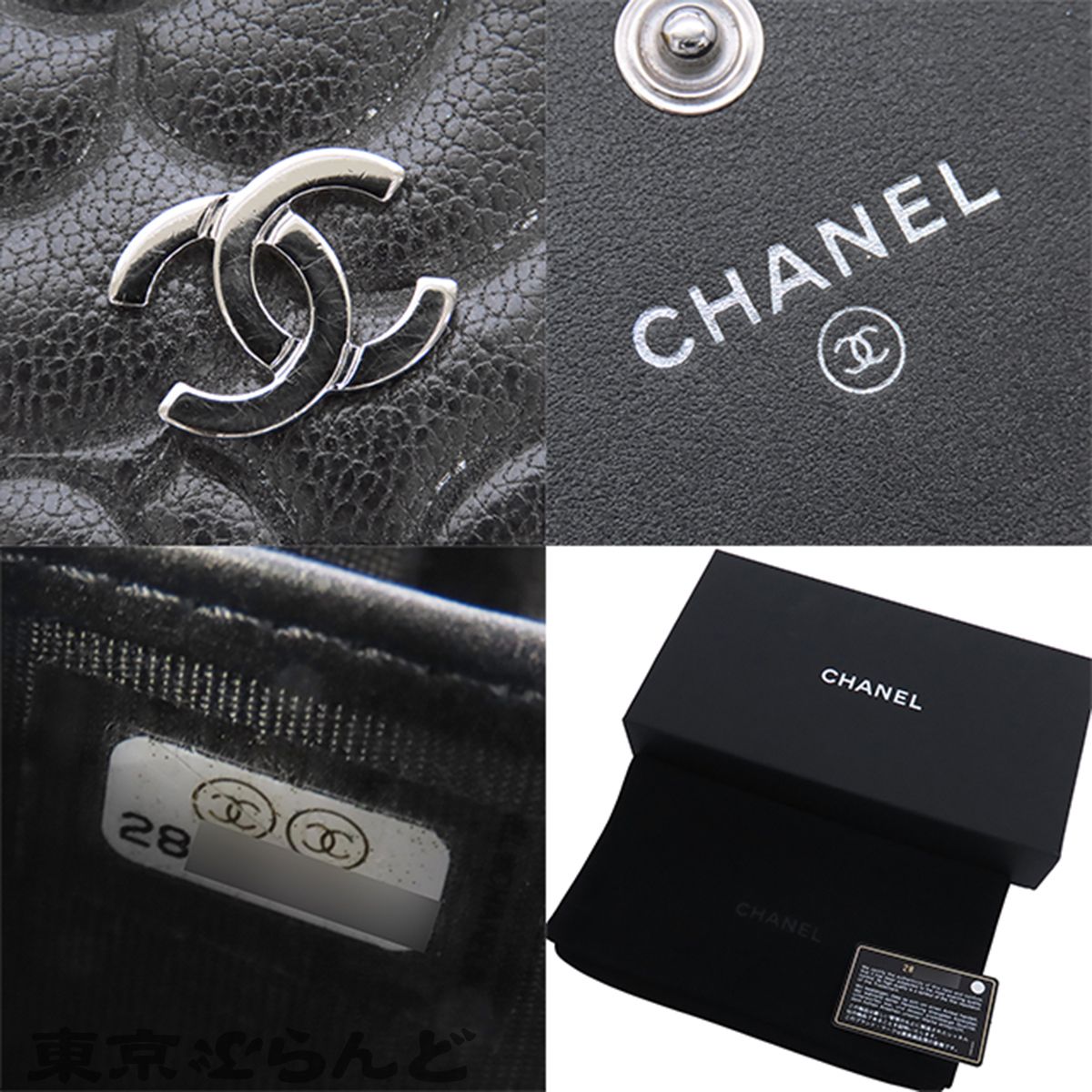 シャネル CHANEL フラップウォレット グレー シルバー金具 レザー 