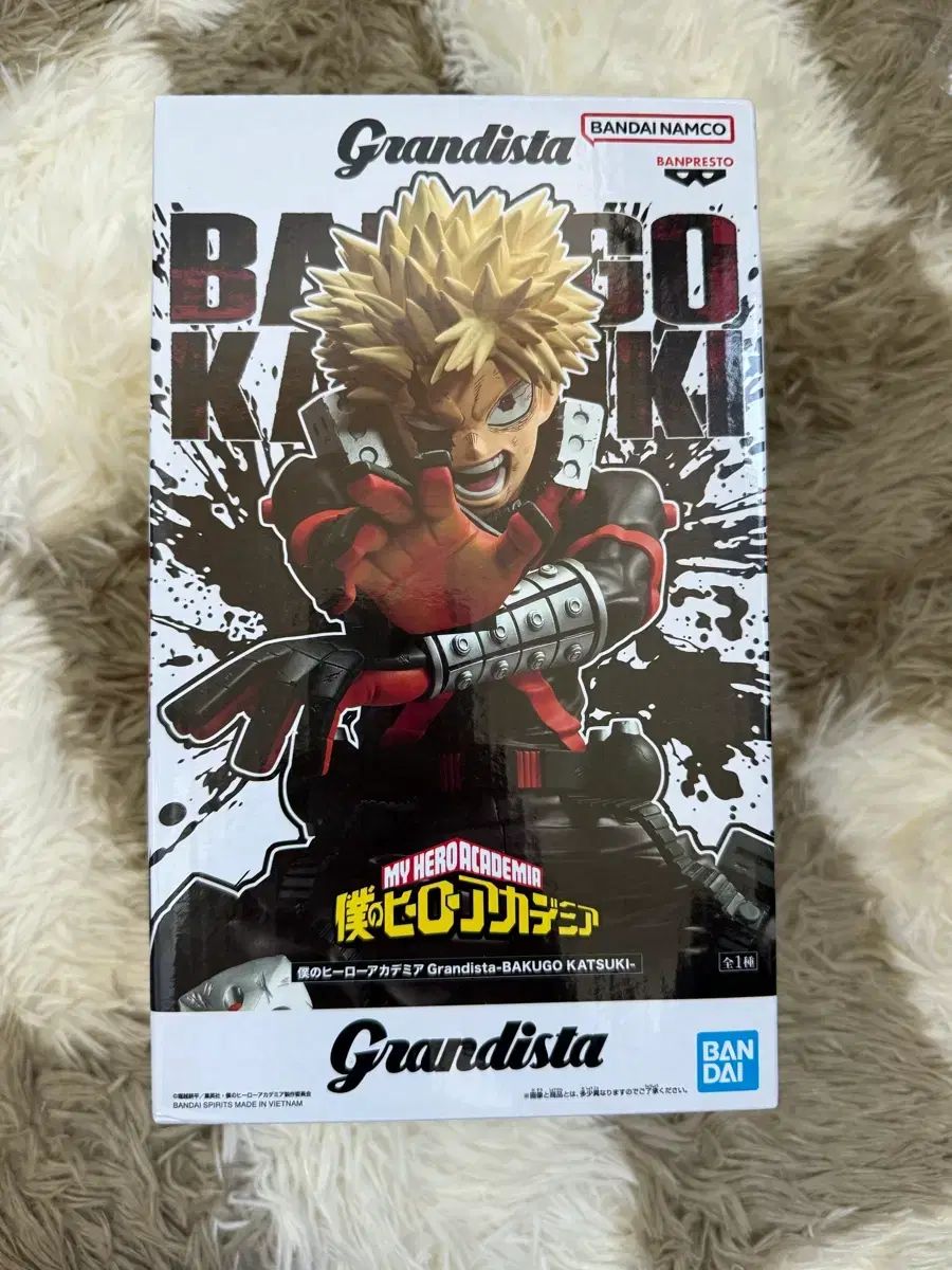 未開封 現物 僕のヒーローアカデミア ヒロアカ 爆豪 勝己 Grandista（グランディスタ） フィギュア
