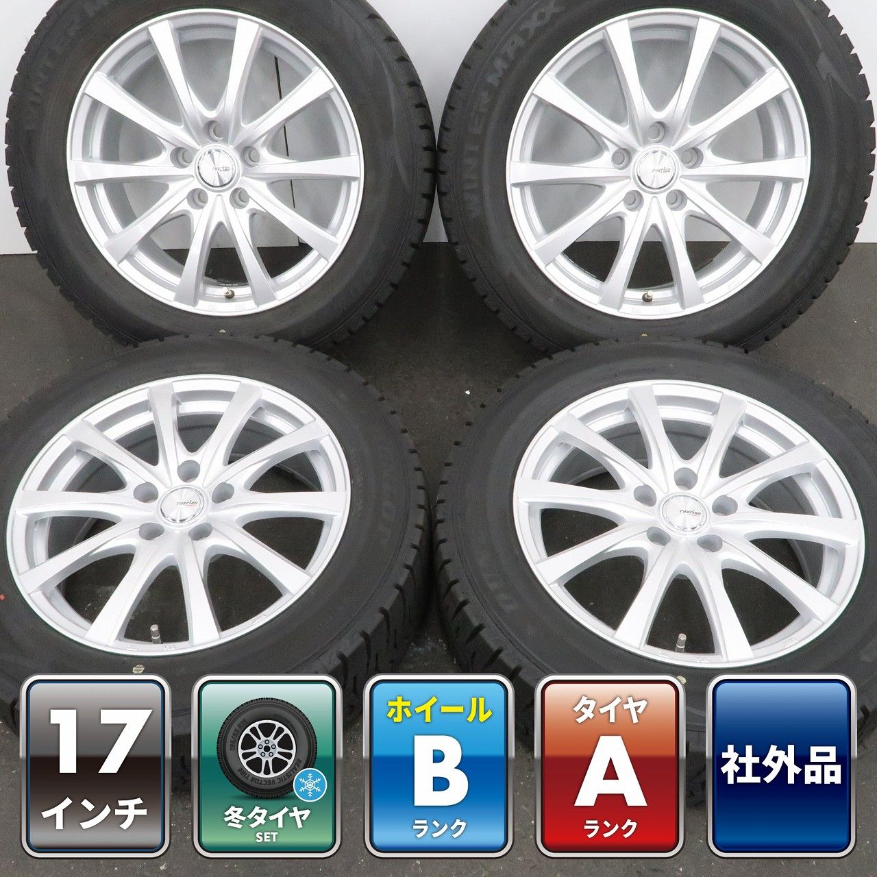 【バリ溝】カローラクロス エスティマ 50 後期 4本 社外 17インチ 7J+39 5H 114.3 スタッドレス DUNLOP WINTER MAXX WM02 2025年 215/60R17