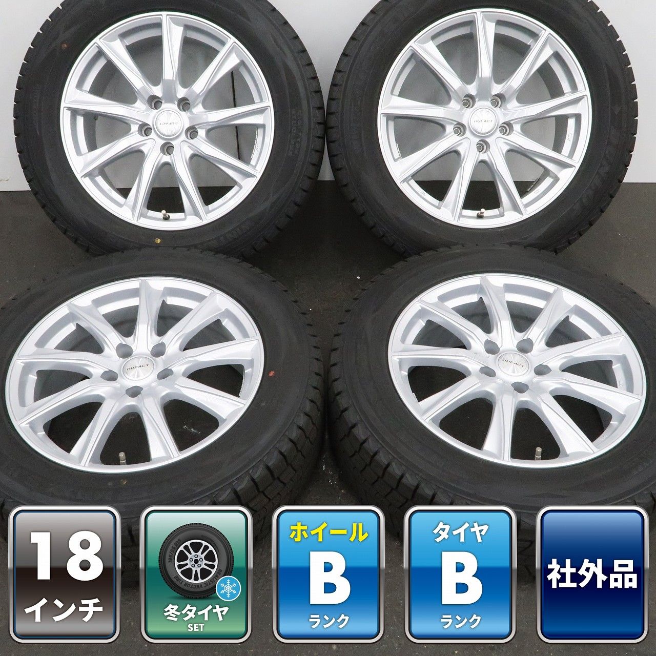 CX-60 エクストレイル CR-V RX RAV4 等に 4本 社外 18インチ 7.5J +38 5H 114.3 スタッドレス DUNLOP WINTER MAXX SJ8+ 2023年 235/60R18
