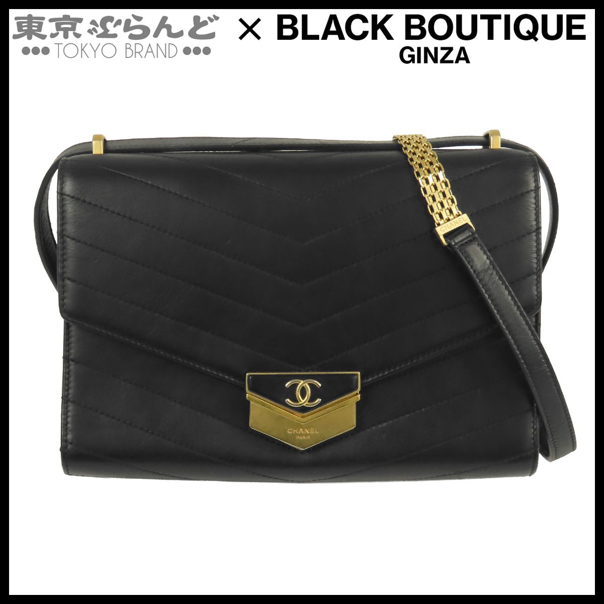 シャネル CHANEL ショルダーバッグ A57491 ブラック 黒 ゴールド金具 カーフ シェブロン Vステッチ 26番台 レディース 101866984