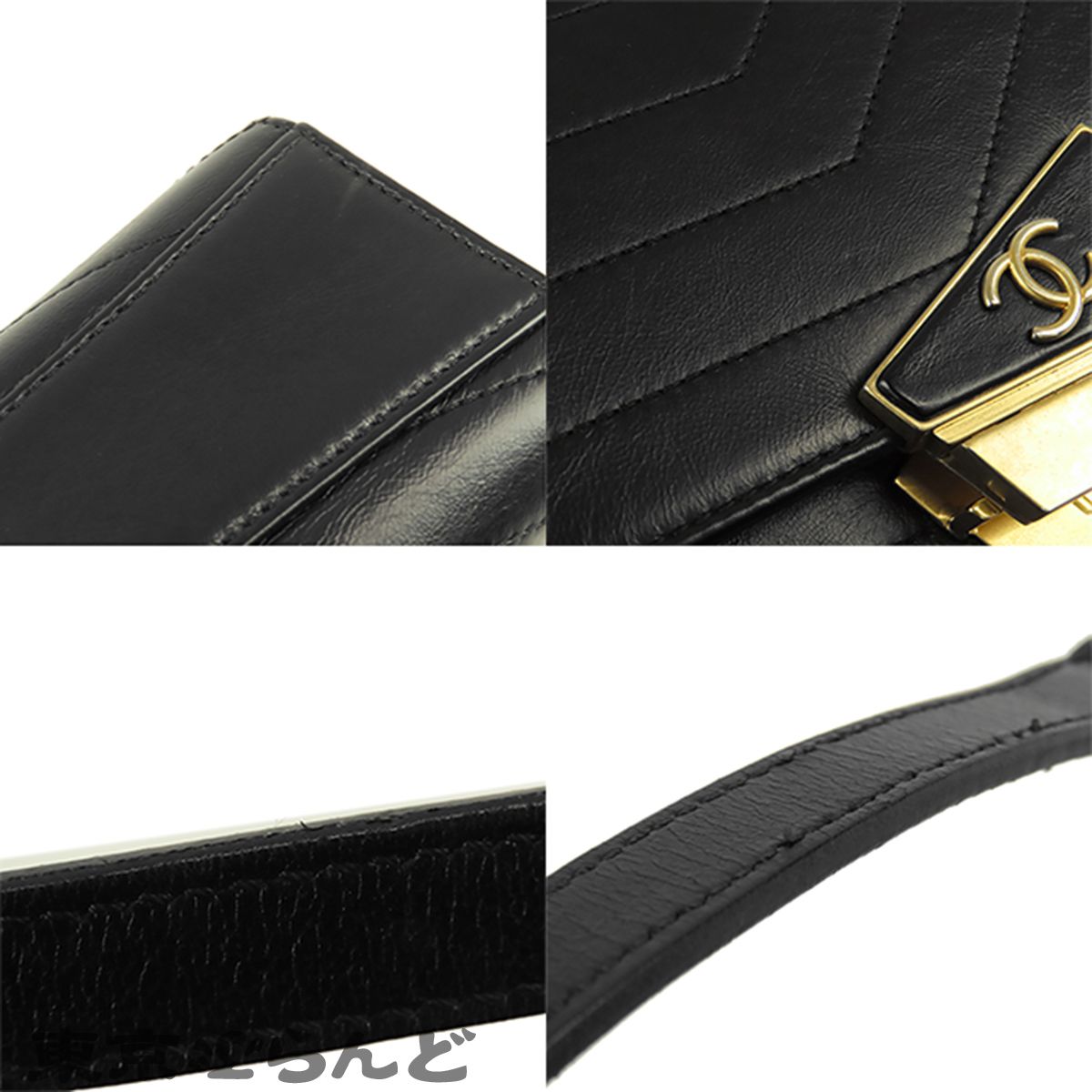 シャネル CHANEL ショルダーバッグ A57491 ブラック 黒 ゴールド金具 カーフ シェブロン Vステッチ 26番台 レディース 101866984