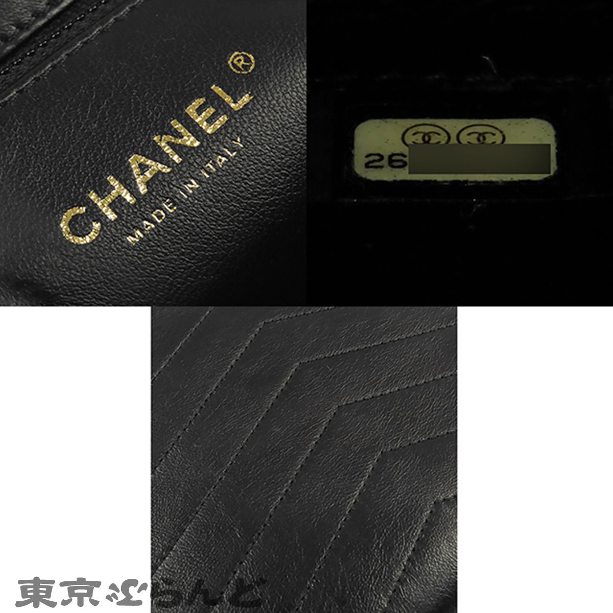 シャネル CHANEL ショルダーバッグ A57491 ブラック 黒 ゴールド金具 カーフ シェブロン Vステッチ 26番台 レディース 101866984