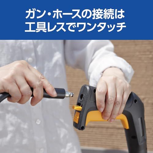 京セラ(Kyocera) 旧リョービ 高圧洗浄機 AJP-2030 668300A オレンジ 【ガン・ホースが工具なしで接続できる静音・小型タイプの洗浄機】 最大許容圧力10MPa 柔らか高圧ホース6M 節水 ミドルモデル 自吸も可能 shu 0f161834