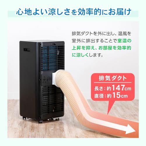 【設置工事不要】 MAXZEN スポットクーラー 家庭用 5~9畳 エアコン 2.3kW スポットエアコン クーラー 除湿機 衣類乾燥除湿機 置き型 移動式 冷風 送風 ポータブルエアコン ブラック MSC-MT23-BK マクスゼン shu 7dda8d50 【設置工事不要】 MAXZEN スポットクーラー 家庭用 5~9畳 エアコン 2.3kW スポットエアコン クーラー 除湿機 衣類乾燥除湿機 置き型 移動式 冷風 送風 ポータブルエアコン ブラック MSC-MT23-BK マクスゼン shu 7dda8d50