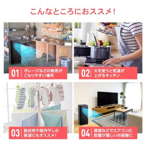 【設置工事不要】 MAXZEN スポットクーラー 家庭用 5~9畳 エアコン 2.3kW スポットエアコン クーラー 除湿機 衣類乾燥除湿機 置き型 移動式 冷風 送風 ポータブルエアコン ブラック MSC-MT23-BK マクスゼン shu 7dda8d50 【設置工事不要】 MAXZEN スポットクーラー 家庭用 5~9畳 エアコン 2.3kW スポットエアコン クーラー 除湿機 衣類乾燥除湿機 置き型 移動式 冷風 送風 ポータブルエアコン ブラック MSC-MT23-BK マクスゼン shu 7dda8d50