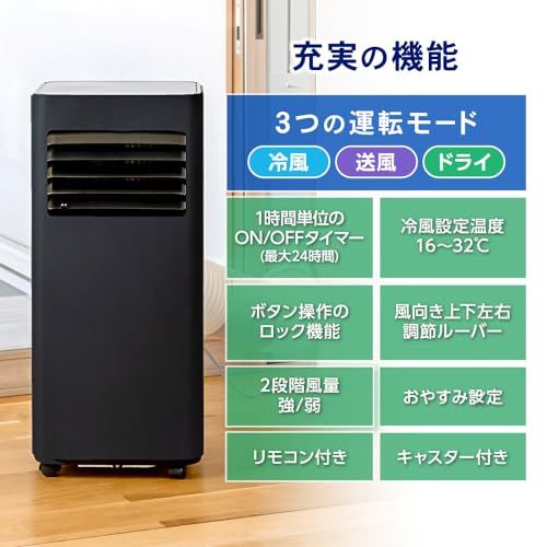 【設置工事不要】 MAXZEN スポットクーラー 家庭用 5~9畳 エアコン 2.3kW スポットエアコン クーラー 除湿機 衣類乾燥除湿機 置き型 移動式 冷風 送風 ポータブルエアコン ブラック MSC-MT23-BK マクスゼン shu 7dda8d50 【設置工事不要】 MAXZEN スポットクーラー 家庭用 5~9畳 エアコン 2.3kW スポットエアコン クーラー 除湿機 衣類乾燥除湿機 置き型 移動式 冷風 送風 ポータブルエアコン ブラック MSC-MT23-BK マクスゼン shu 7dda8d50