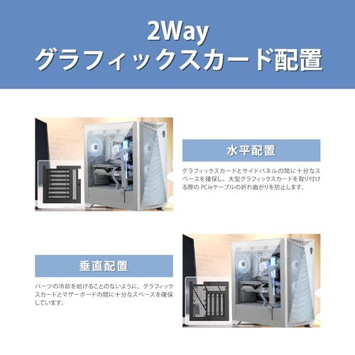 MSI MPG GUNGNIR 300R AIRFLOW WHITE PCケース E-ATX ミドルタワー 白 エアフロー重視 ARGBファン4基付き 強化ガラスVGAスタンド付属 CS8771 shu 24f35851