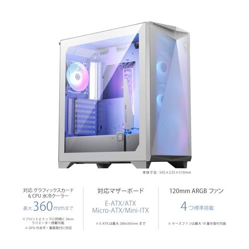 MSI MPG GUNGNIR 300R AIRFLOW WHITE PCケース E-ATX ミドルタワー 白 エアフロー重視 ARGBファン4基付き 強化ガラスVGAスタンド付属 CS8771 shu 24f35851
