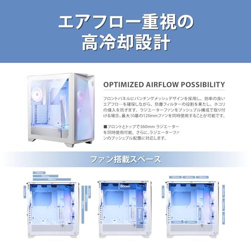 MSI MPG GUNGNIR 300R AIRFLOW WHITE PCケース E-ATX ミドルタワー 白 エアフロー重視 ARGBファン4基付き 強化ガラスVGAスタンド付属 CS8771 shu 24f35851