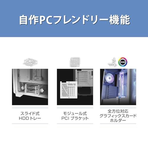MSI MPG GUNGNIR 300R AIRFLOW WHITE PCケース E-ATX ミドルタワー 白 エアフロー重視 ARGBファン4基付き 強化ガラスVGAスタンド付属 CS8771 shu 24f35851