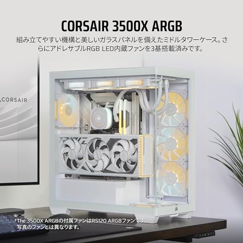 CORSAIR 3500X ARGB Tempered Glass ミドルタワーPCケース ホワイト CC-9011279-WW shu 6254f89a