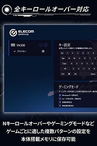 エレコム ゲーミングキーボード 有線 V-custom VK300S RGB テンキーレス 65%サイズ メカニカル ネオクラッチキーキャップ 銀軸 スピードリニア USBポート搭載 TK-VK300SBK shu 9b00f4f2