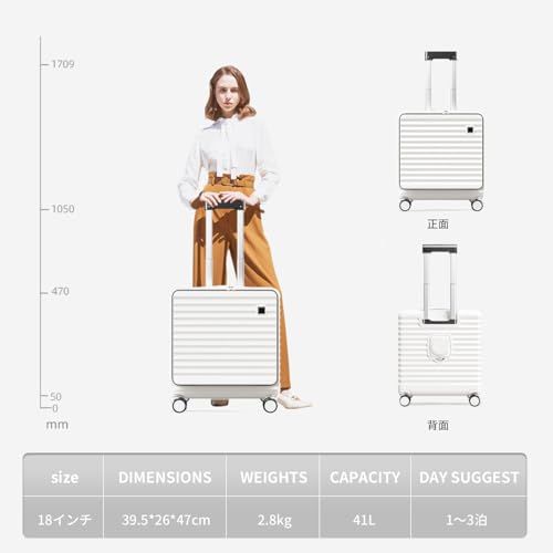 [bimiti] スーツケース 機内持ち込み 拡張機能付き 多機能フロントオープン USBポート付き カップホルダー付き 超軽量 小型 可愛い 耐衝撃 大容量 軽量 ダブルキャスター 旅行 ビジネス 出張 (ホワイト、S(18インチ/1?3泊 ca2e5e6c