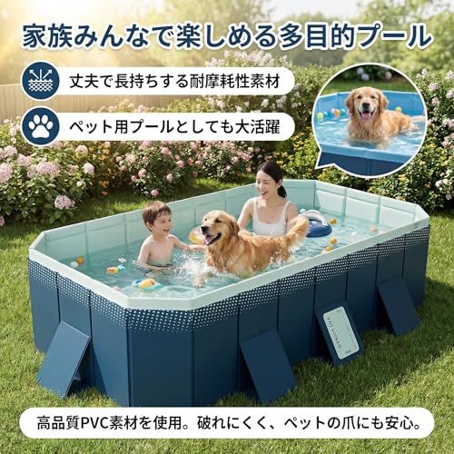 プール 空気入れ不要 ビニールプール 大型 折り畳み式 水遊び 家庭用 子供用 ペット用 収納便利 耐高温・耐摩擦・猛暑対策 簡単排水 (外径180*135*45CM,内径160*110*45CM) shu 288dc878 プール 空気入れ不要 ビニールプール 大型 折り畳み式 水遊び 家庭用 子供用 ペット用 収納便利 耐高温・耐摩擦・猛暑対策 簡単排水 (外径180*135*45CM,内径160*110*45CM) shu 288dc878