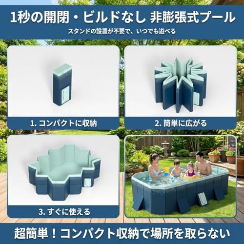 プール 空気入れ不要 ビニールプール 大型 折り畳み式 水遊び 家庭用 子供用 ペット用 収納便利 耐高温・耐摩擦・猛暑対策 簡単排水 (外径180*135*45CM,内径160*110*45CM) shu 288dc878 プール 空気入れ不要 ビニールプール 大型 折り畳み式 水遊び 家庭用 子供用 ペット用 収納便利 耐高温・耐摩擦・猛暑対策 簡単排水 (外径180*135*45CM,内径160*110*45CM) shu 288dc878