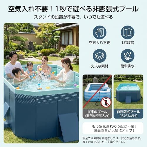 プール 空気入れ不要 ビニールプール 大型 折り畳み式 水遊び 家庭用 子供用 ペット用 収納便利 耐高温・耐摩擦・猛暑対策 簡単排水 (外径180*135*45CM,内径160*110*45CM) shu 288dc878 プール 空気入れ不要 ビニールプール 大型 折り畳み式 水遊び 家庭用 子供用 ペット用 収納便利 耐高温・耐摩擦・猛暑対策 簡単排水 (外径180*135*45CM,内径160*110*45CM) shu 288dc878