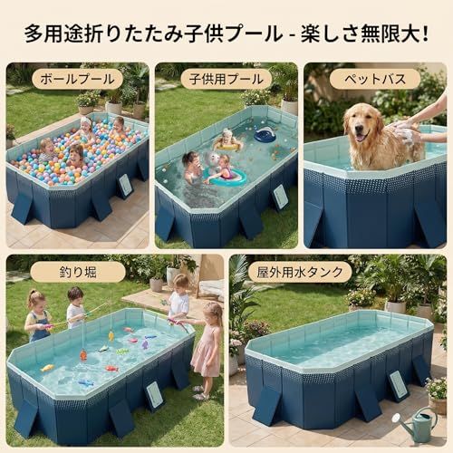プール 空気入れ不要 ビニールプール 大型 折り畳み式 水遊び 家庭用 子供用 ペット用 収納便利 耐高温・耐摩擦・猛暑対策 簡単排水 (外径180*135*45CM,内径160*110*45CM) shu 288dc878 プール 空気入れ不要 ビニールプール 大型 折り畳み式 水遊び 家庭用 子供用 ペット用 収納便利 耐高温・耐摩擦・猛暑対策 簡単排水 (外径180*135*45CM,内径160*110*45CM) shu 288dc878