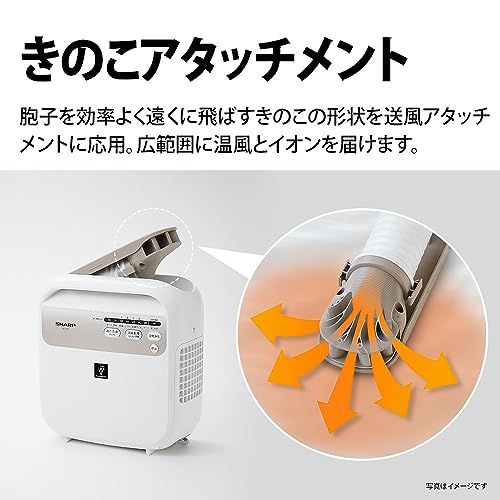 シャープ 布団乾燥機 ダニ退治 乾燥 温風 プラズマクラスター UD-CF1-W shu ff98859c シャープ 布団乾燥機 ダニ退治 乾燥 温風 プラズマクラスター UD-CF1-W shu ff98859c