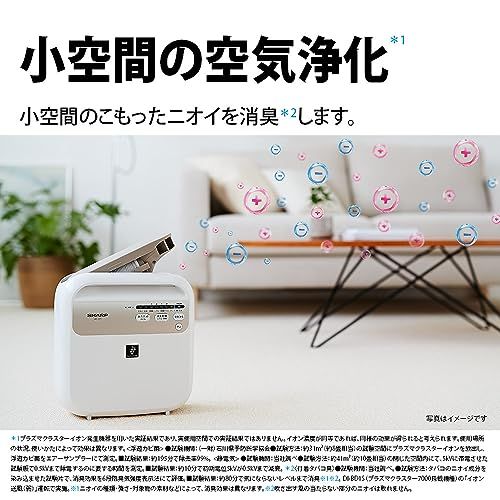 シャープ 布団乾燥機 ダニ退治 乾燥 温風 プラズマクラスター UD-CF1-W shu ff98859c シャープ 布団乾燥機 ダニ退治 乾燥 温風 プラズマクラスター UD-CF1-W shu ff98859c
