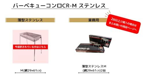 尾上製作所(ONOE) バーベキューコンロ各種 [焚き火台 キャンプ用品 BBQ コンロ グリル BBQ 七輪] shu 3c289124