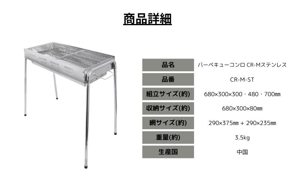 尾上製作所(ONOE) バーベキューコンロ各種 [焚き火台 キャンプ用品 BBQ コンロ グリル BBQ 七輪] shu 3c289124