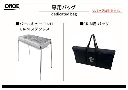 尾上製作所(ONOE) バーベキューコンロ各種 [焚き火台 キャンプ用品 BBQ コンロ グリル BBQ 七輪] shu 3c289124