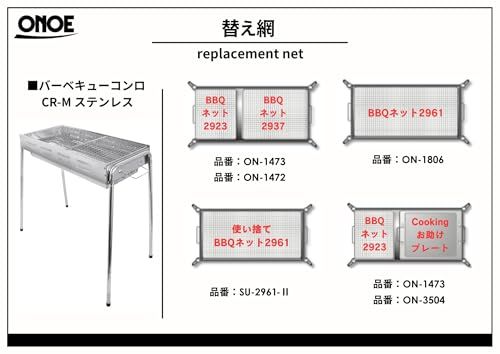 尾上製作所(ONOE) バーベキューコンロ各種 [焚き火台 キャンプ用品 BBQ コンロ グリル BBQ 七輪] shu 3c289124