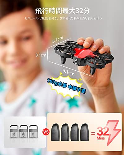 【2台セット】ドローン 対戦型 子供向け 100g未満 Tomzon トイドローン バッテリー4個付き 飛行時間32分 ワンキー離着陸 ヘッドレスモード搭載 高度維持 放り投げ飛行 宙返り サークル飛行 室内向け 初心者 誕生日 プレゼント fe09420e