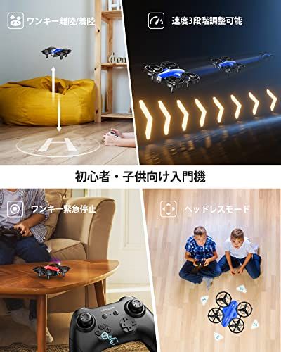 【2台セット】ドローン 対戦型 子供向け 100g未満 Tomzon トイドローン バッテリー4個付き 飛行時間32分 ワンキー離着陸 ヘッドレスモード搭載 高度維持 放り投げ飛行 宙返り サークル飛行 室内向け 初心者 誕生日 プレゼント fe09420e
