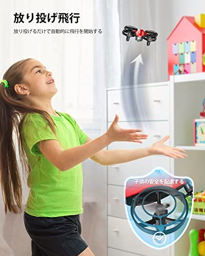 【2台セット】ドローン 対戦型 子供向け 100g未満 Tomzon トイドローン バッテリー4個付き 飛行時間32分 ワンキー離着陸 ヘッドレスモード搭載 高度維持 放り投げ飛行 宙返り サークル飛行 室内向け 初心者 誕生日 プレゼント fe09420e