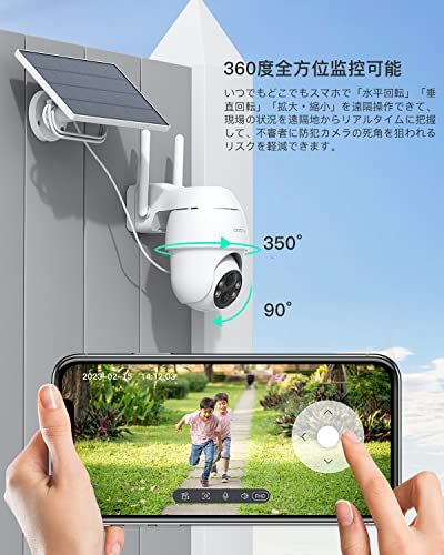 【進化500万超高画素・天井/壁両用防犯カメラ】COOAU 防犯カメラ 屋外 ソーラー 4灯夜間カラー撮影 PIR人体検知 5dBiWiFi強化 360°広角撮影 PTZカメラ 監視カメラ 屋外用 電源不要 配線工事不要 ぼうはんかめら ワイ 2f119643