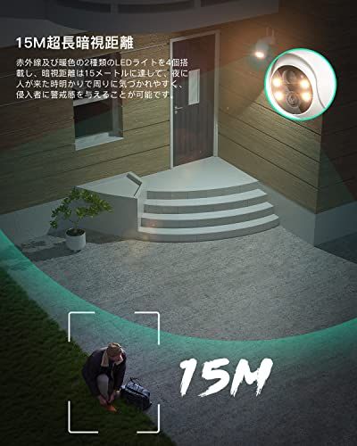 【進化500万超高画素・天井/壁両用防犯カメラ】COOAU 防犯カメラ 屋外 ソーラー 4灯夜間カラー撮影 PIR人体検知 5dBiWiFi強化 360°広角撮影 PTZカメラ 監視カメラ 屋外用 電源不要 配線工事不要 ぼうはんかめら ワイ 2f119643