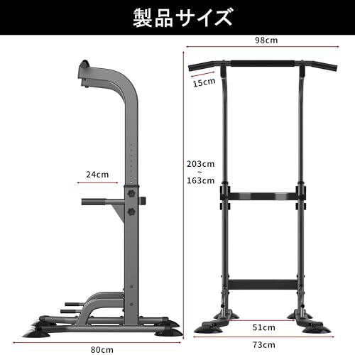 【日本企業】 ぶら下がり健康器 懸垂バー 懸垂マシン [コンパクト/耐荷重150kg/2年保証/日本語説明書/10段調節] 筋トレ チンニングスタンドma
