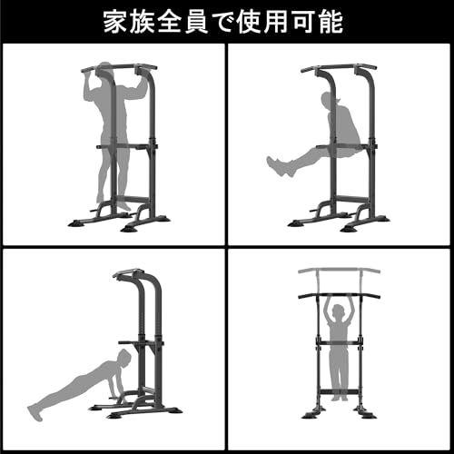 【日本企業】 ぶら下がり健康器 懸垂バー 懸垂マシン [コンパクト/耐荷重150kg/2年保証/日本語説明書/10段調節] 筋トレ チンニングスタンドma