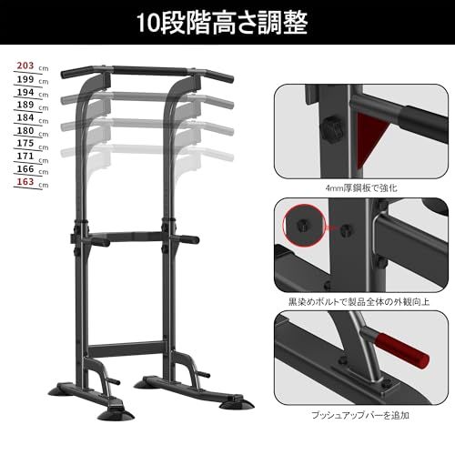 【日本企業】 ぶら下がり健康器 懸垂バー 懸垂マシン [コンパクト/耐荷重150kg/2年保証/日本語説明書/10段調節] 筋トレ チンニングスタンドma