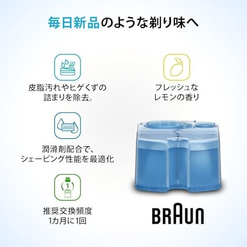 ブラウン アルコール洗浄液 (6個入) メンズシェーバー用 CCR6 CR [正規品] BRAUN 【当社オリジナルセット／SAKURANポケットティッシュ付】ma