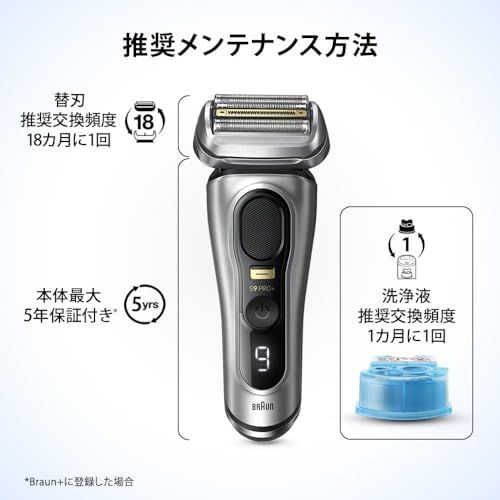 ブラウン アルコール洗浄液 (6個入) メンズシェーバー用 CCR6 CR [正規品] BRAUN 【当社オリジナルセット／SAKURANポケットティッシュ付】ma
