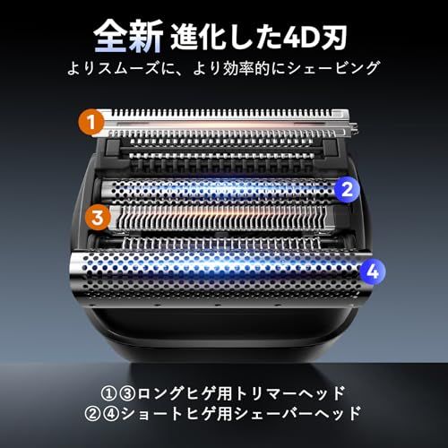 【人気雑誌GoodsPressで掲載】kensen ポータブルシェーバー 小型 ミニシェーバー ひげそり メンズ 電動 防水 男性用 Type-C充電式 コンパクト 水洗い可 マグネット式 お風呂剃り 乾湿両用 LEDディスプレイ 浴室ma 【人気雑誌GoodsPressで掲載】kensen ポータブルシェーバー 小型 ミニシェーバー ひげそり メンズ 電動 防水 男性用 Type-C充電式 コンパクト 水洗い可 マグネット式 お風呂剃り 乾湿両用 LEDディスプレイ 浴室ma